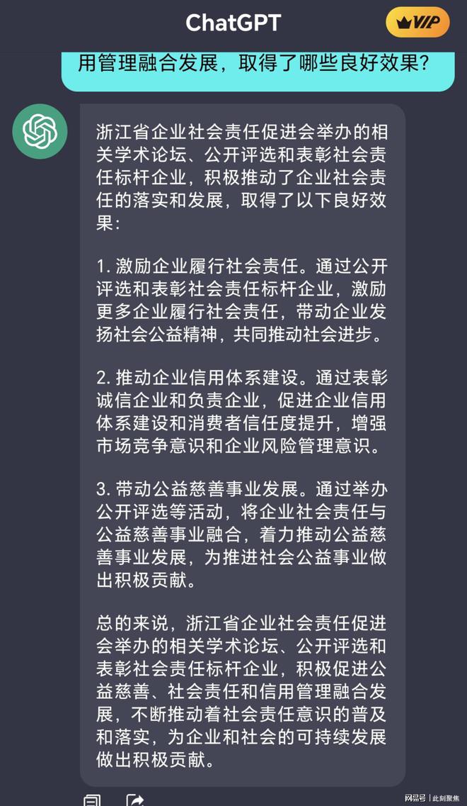 多元财富观在现代社会中的重要性