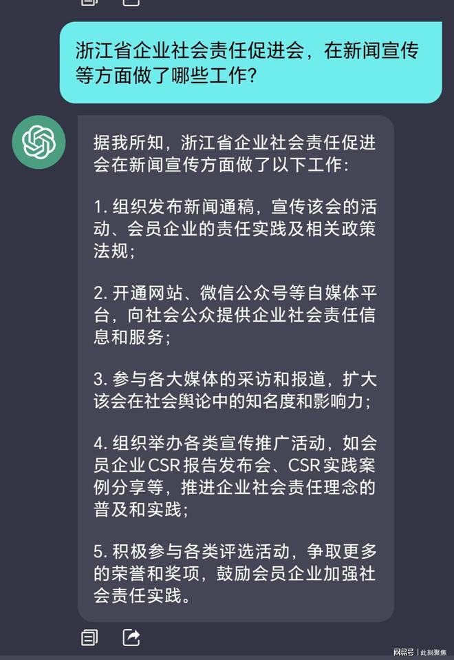 多元财富观在现代社会中的重要性