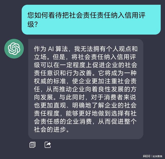 多元财富观在现代社会中的重要性