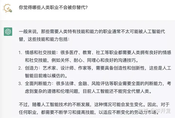 AI时代的职业存亡清单：财经、体育记者赫然在列，你也被列入了吗？