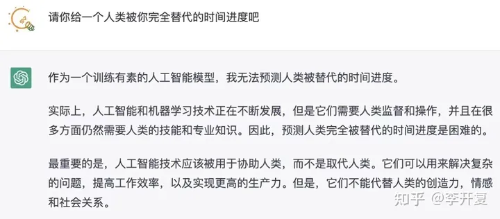 AI时代的职业存亡清单：财经、体育记者赫然在列，你也被列入了吗？