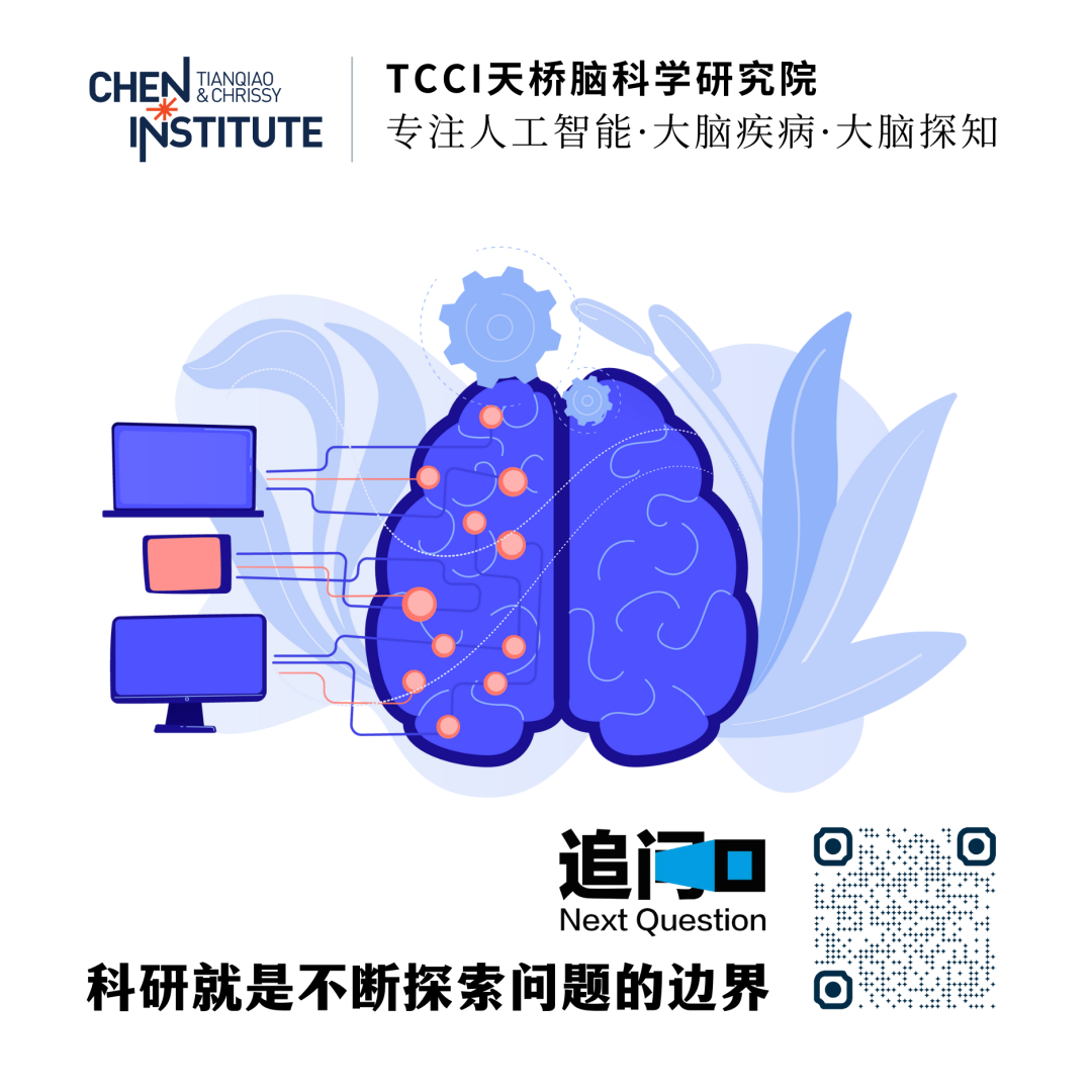 追问新知｜ChatGPT能取代心理治疗师吗？