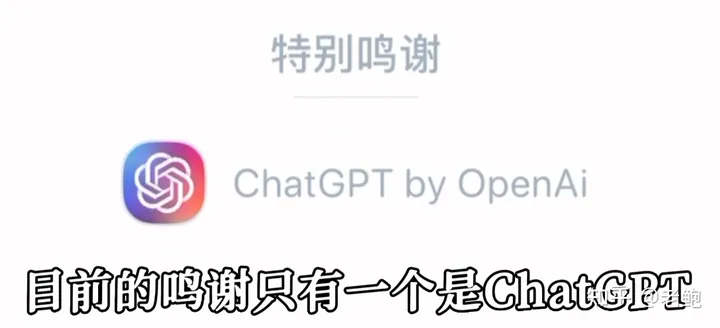 ChatGPT的出现：挑战与机遇