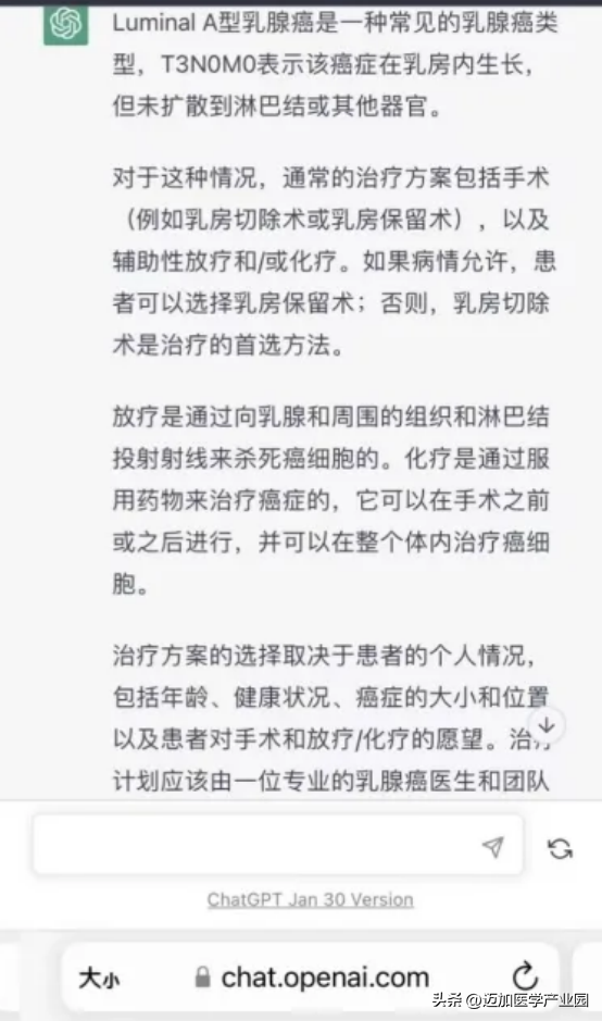 如果让ChatGPT试一下我国的执医考试，结果会是什么样？