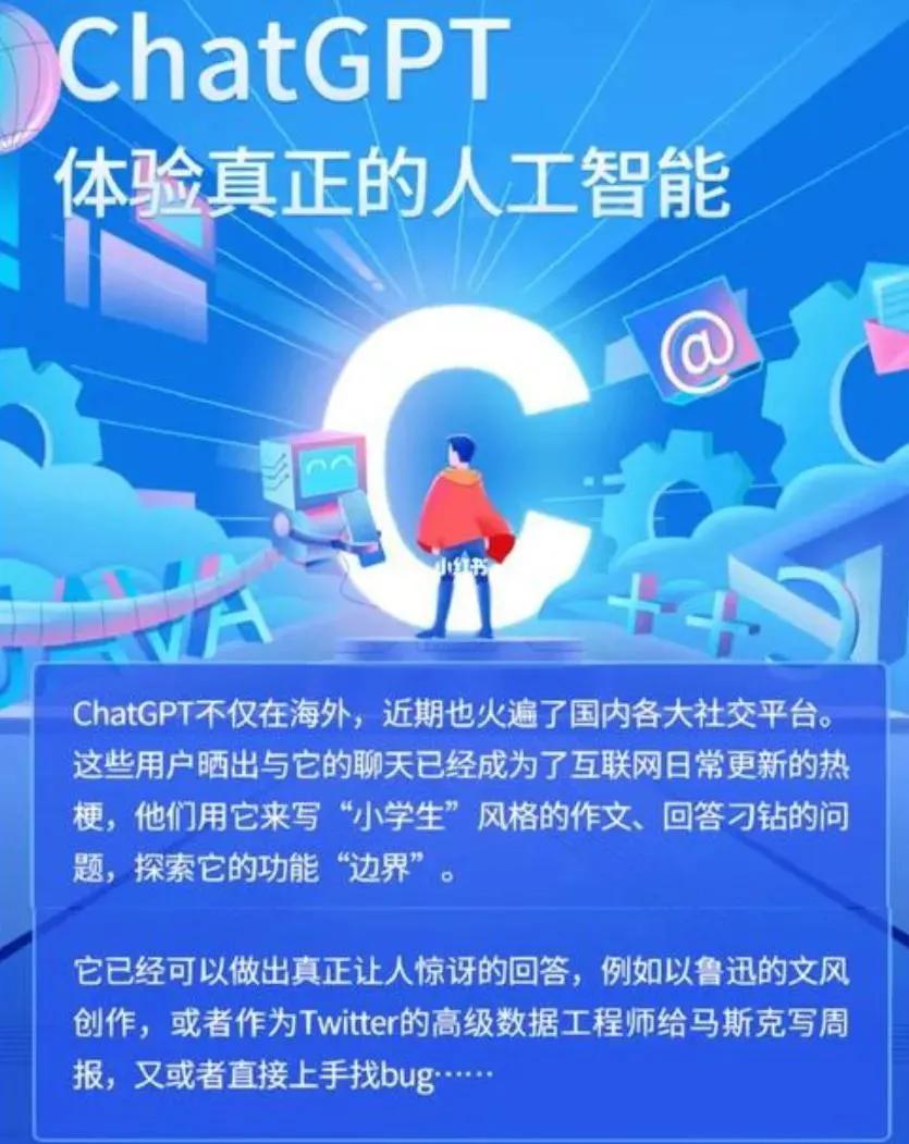 ChatGPT的多功能应用：从客户服务到语音助手，探讨人工智能助手的力量