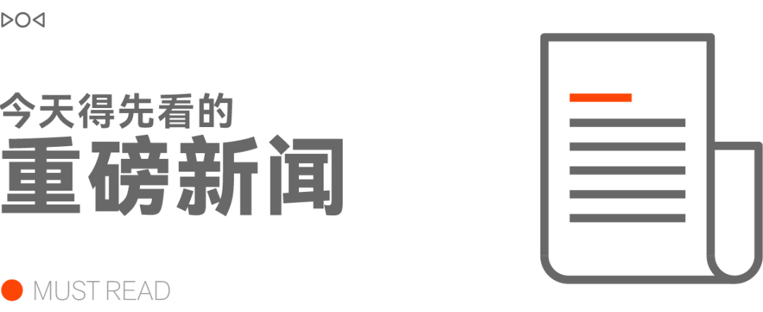 互联网巨头动态：雅虎计划重上市、ChatGPT暂时下线、苹果谷歌微软等功能更新