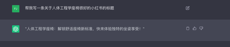 一文讲透ChatGPT及如何正确的向GPT提问