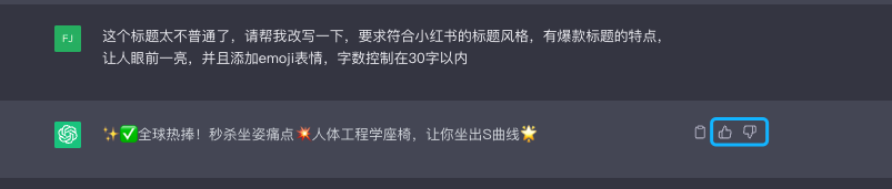 一文讲透ChatGPT及如何正确的向GPT提问