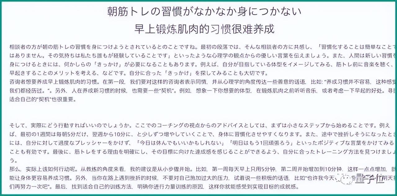 AI助阵！德国教堂实验性服务探索