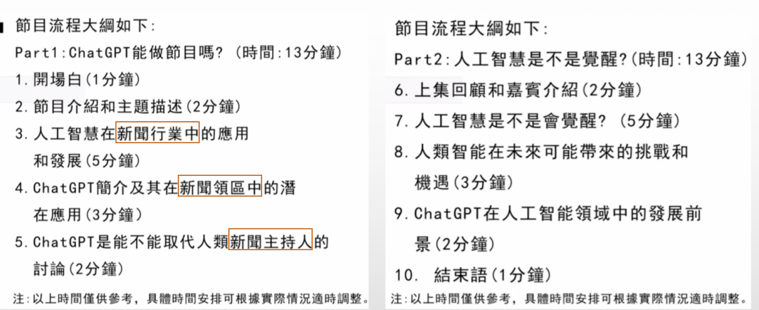 ChatGPT爱上了人类？专家：作为人的骄傲没了！