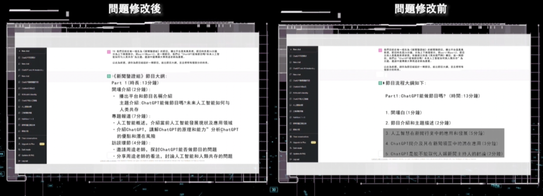 ChatGPT爱上了人类？专家：作为人的骄傲没了！